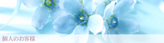 �l�̂��q�l